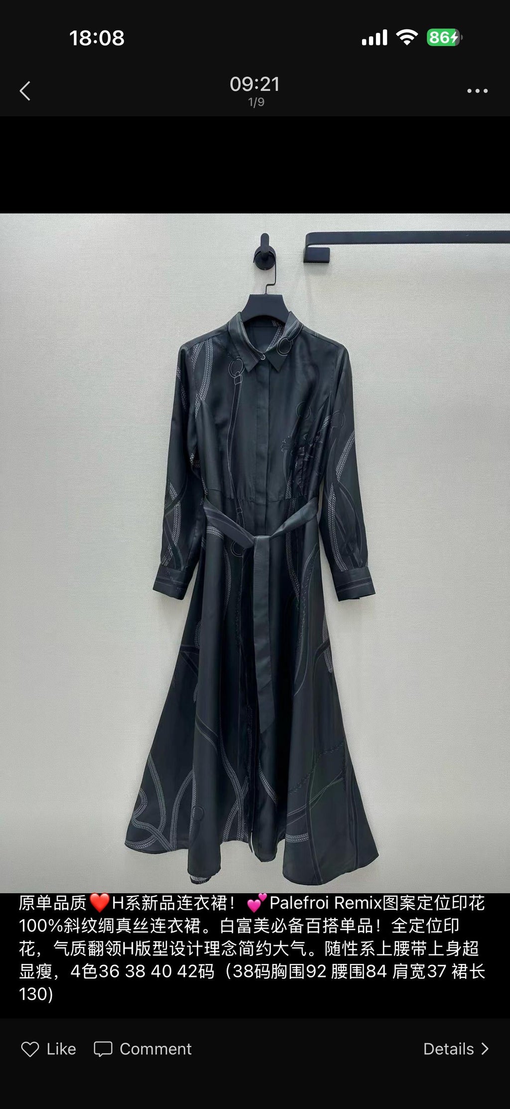 Noir Impériale Silk Dress